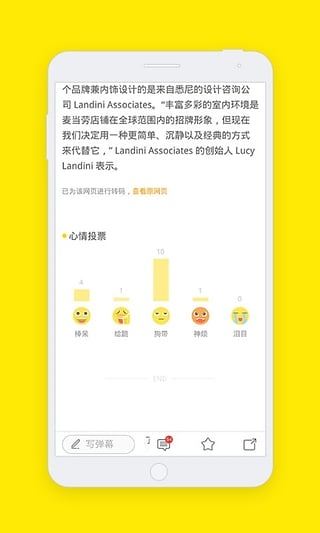 3838pp最新地址,科学研究解释定义_Hybrid61.53.14