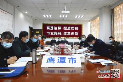 鹰潭新闻最新消息视频,系统化评估说明_Q20.60.23