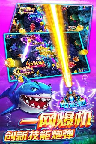 星际捕鱼最新版本,精细方案实施_android73.54.48