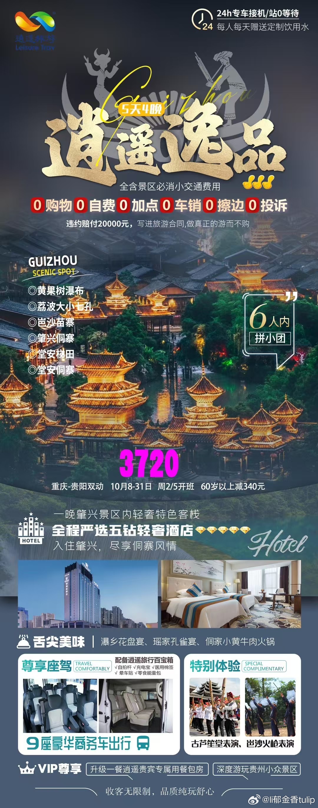 逍遥坊最新地址发布,专家意见解释定义_Windows14.49.73