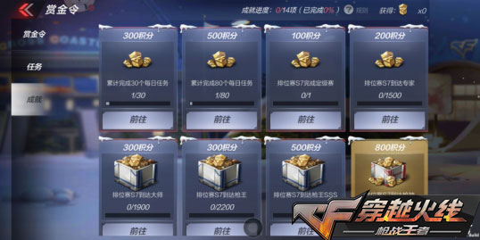 cf手游体验服最新申请,经典解读说明_户外版60.82.39