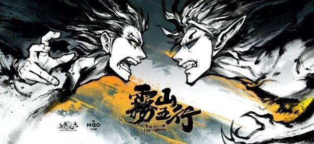 六道的最新全部作品,创新执行策略解读_娱乐版49.36.79