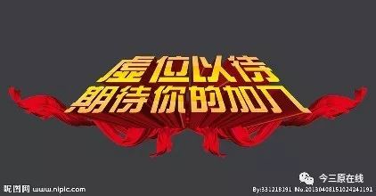 筒型凸轮分割器(BU) 第6页