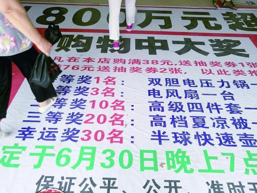 最新农工商超市闭店,系统化推进策略探讨_影像版56.73.55