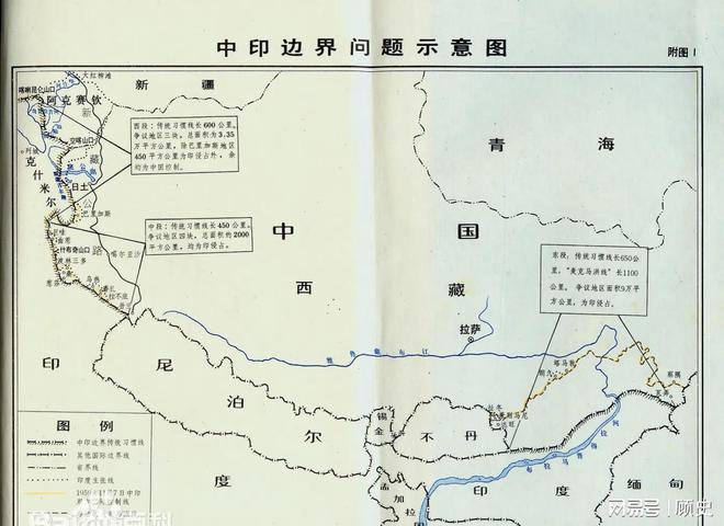 中印边境最新消息印,持久性计划实施_经典版86.50.10