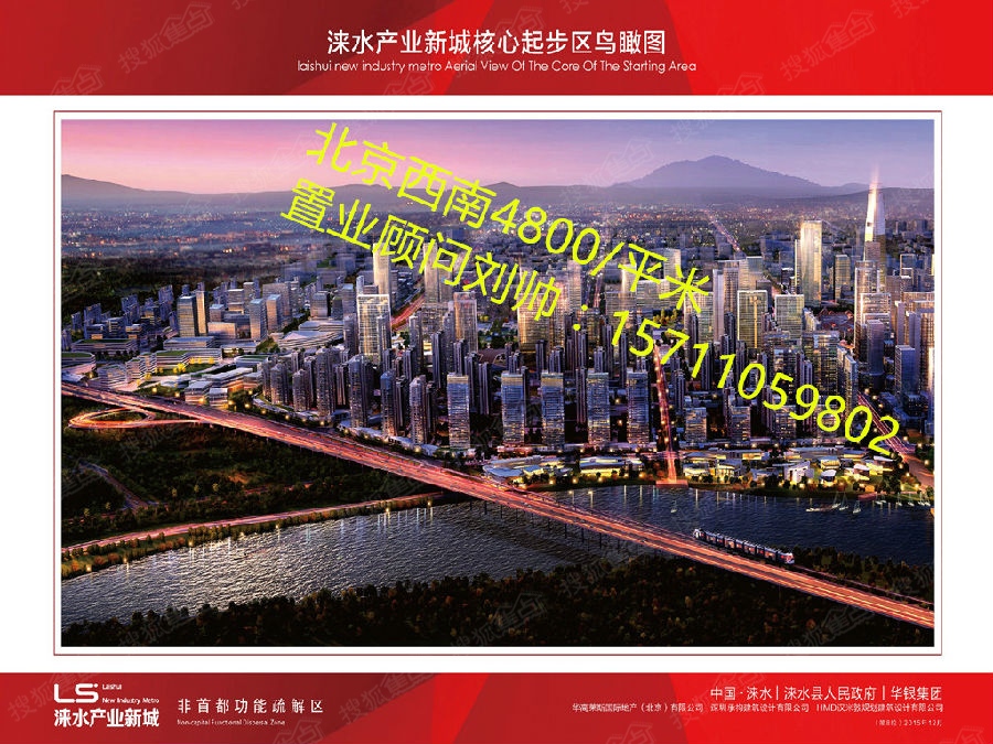 华银城青年港最新房价,适用计划解析_HDR版54.56.71