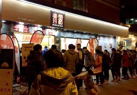 青露馒头最新价目表,稳定评估计划_T41.85.37