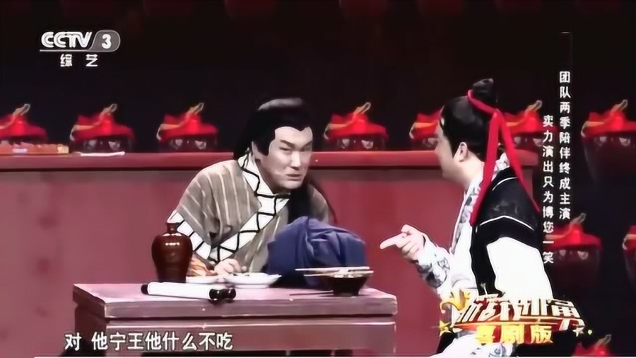 最新小品