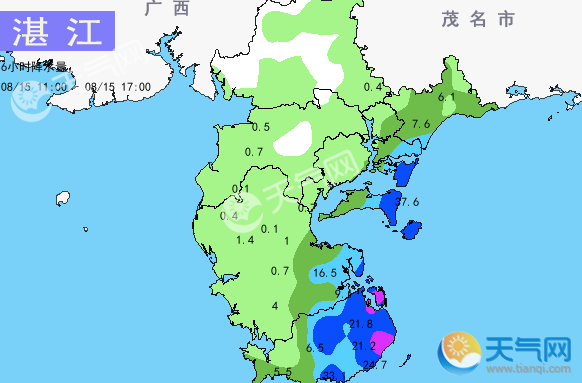 湛江台风最新消息今天
