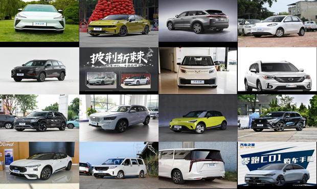 汽车之家最新报价大全