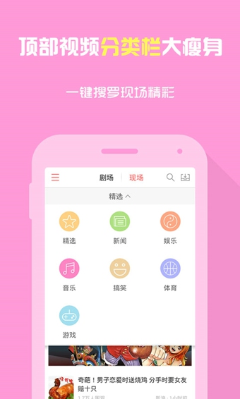 快手下载最新版